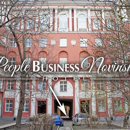 People Business Novinsky Hotel Moskva Eksteriør bilde